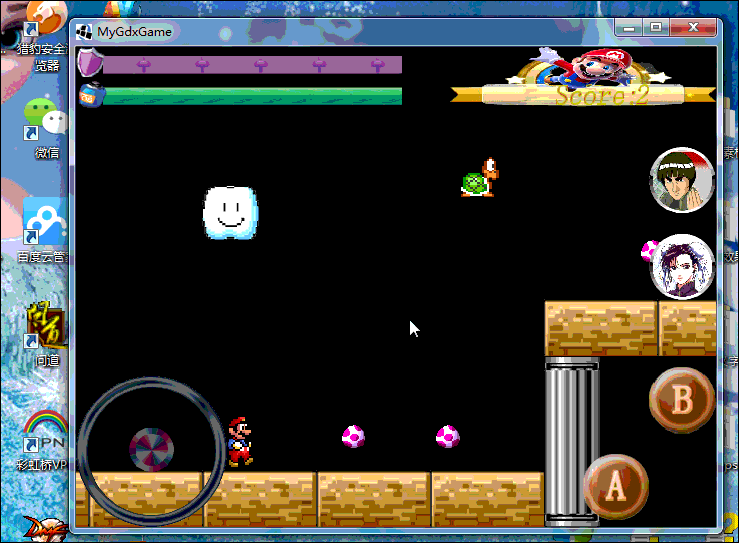 马里奥变身春丽,裂脚~气功波